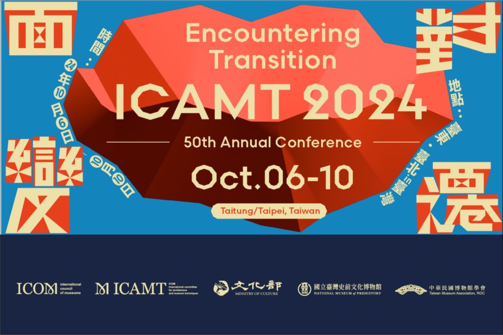 ICAMT 50th Annual Conference Taiwan 2024 ICAMT ICAMT